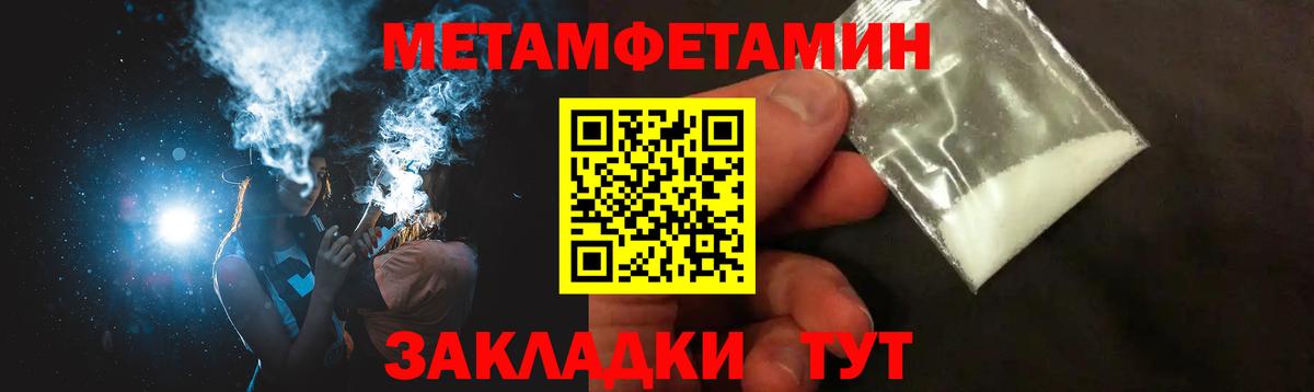 Чехов  Амфетамин  АМФ  Amphetamine 98%  Вход с VPN 