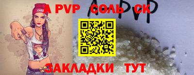 каннабис Малгобек