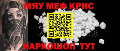 PSILOCYBIN Мариинск