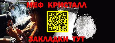 кокаин VHQ Новозыбков