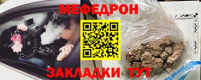 прущая мука Новокубанск