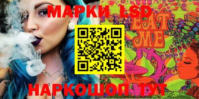 PSILOCYBIN Мариинск