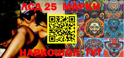 PSILOCYBIN Мариинск