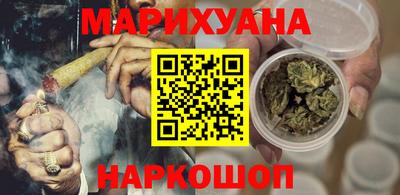 каннабис Малгобек