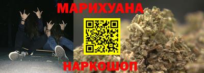 каннабис Малгобек