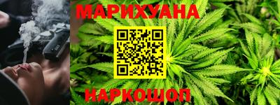 PSILOCYBIN Мариинск