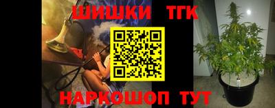 марихуана Малоярославец