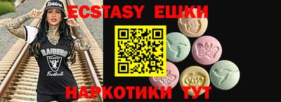 PSILOCYBIN Мариинск