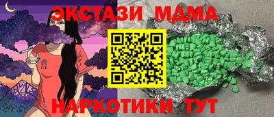 марихуана Малоярославец