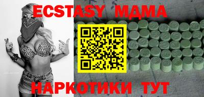 каннабис Малгобек