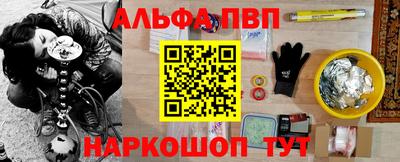 PSILOCYBIN Мариинск
