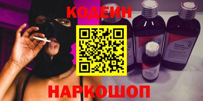 PSILOCYBIN Мариинск
