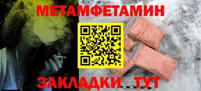 марихуана Малоярославец