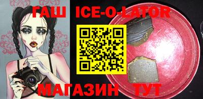 каннабис Малгобек