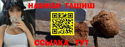 каннабис Малгобек