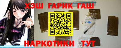 каннабис Малгобек