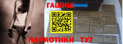 марихуана Малоярославец