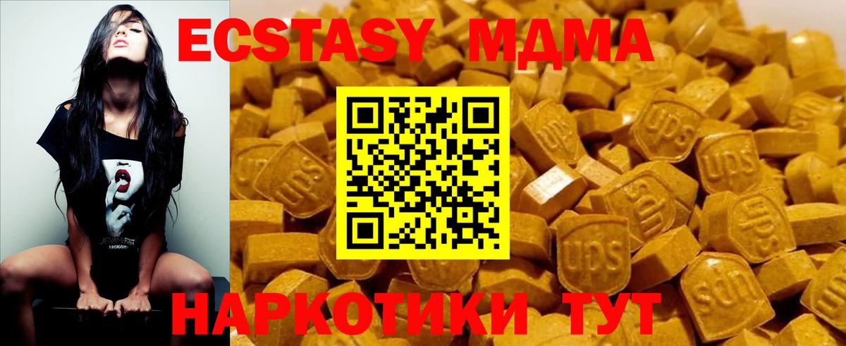Чехов  Конопля  Вход с VPN  ГАШИШ  МЕФ  