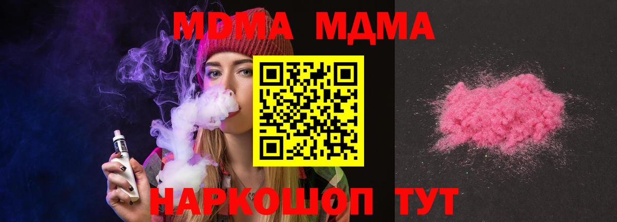 MDMA VHQ Чехов