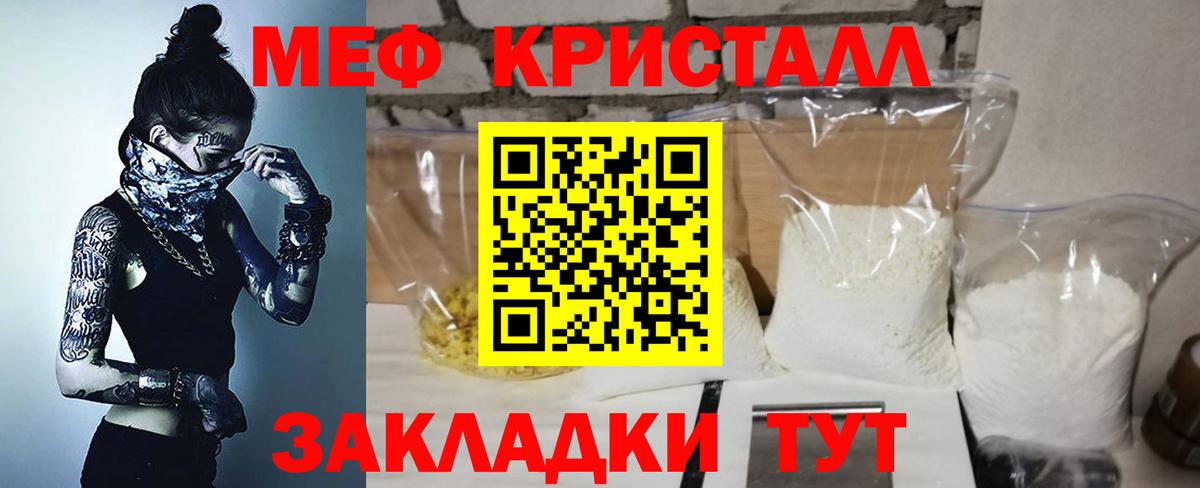 Мефедрон 4 MMC  Вход с VPN  МЕФ  Мефедрон mephedrone  Чехов 