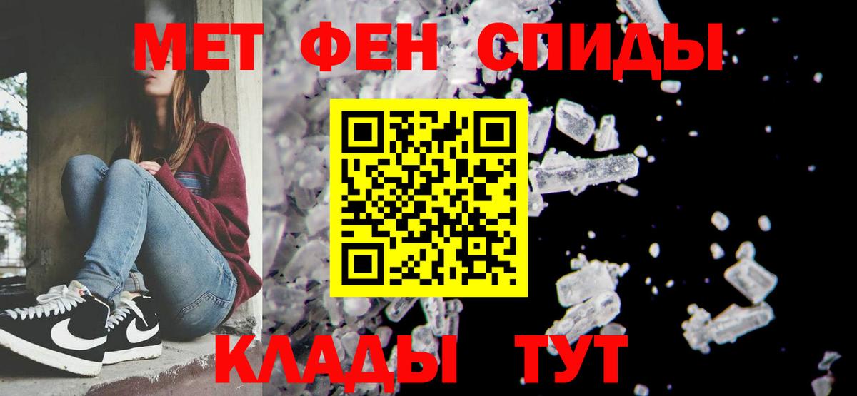 Метамфетамин мет  Вход с VPN  МЕТАМФЕТАМИН  Чехов  Метамфетамин мет 
